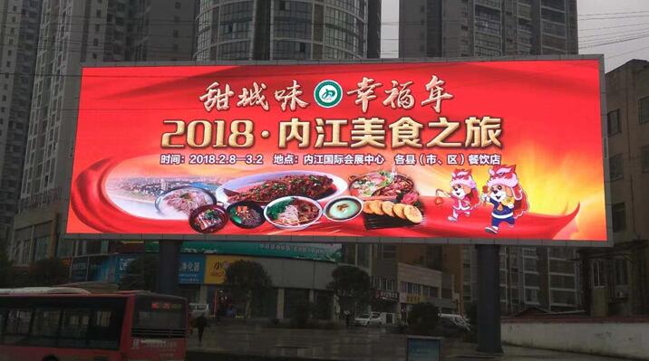 資中現代國際