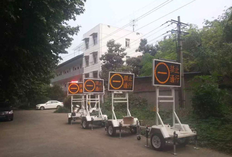 拖車信息屏