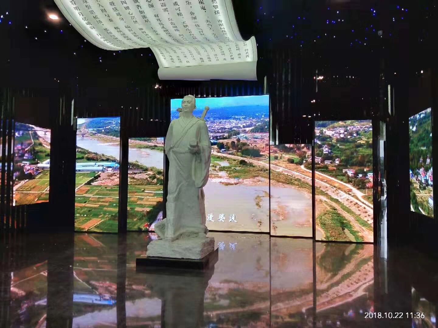 江油展館P2